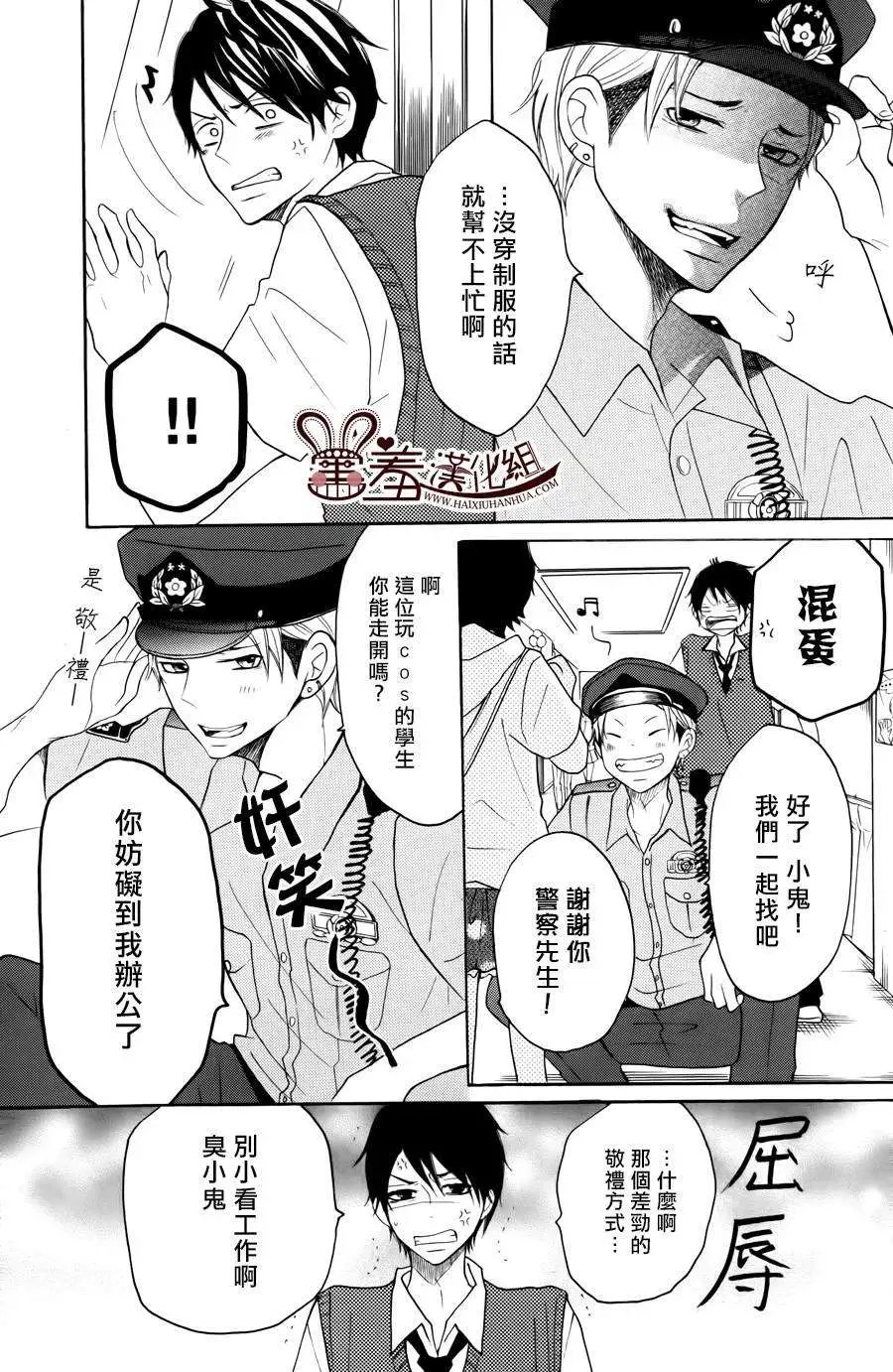 第11回