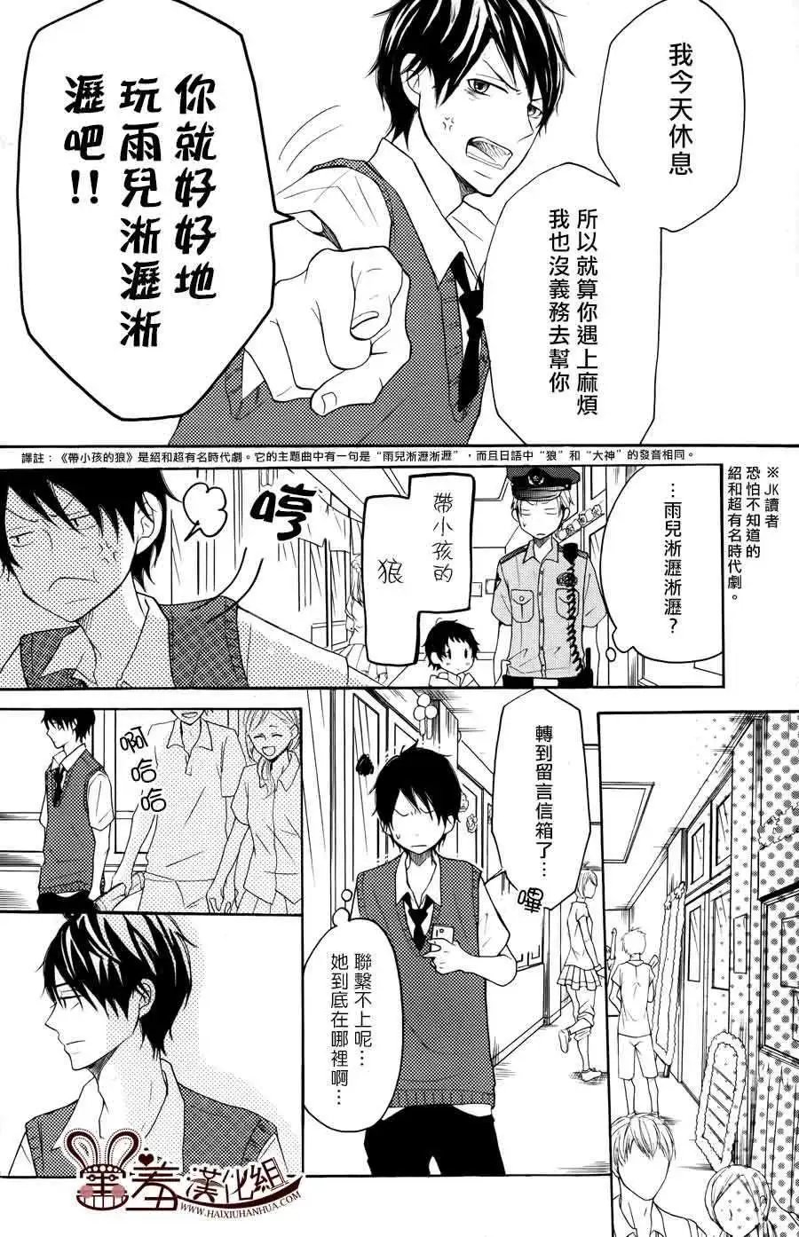 第11回