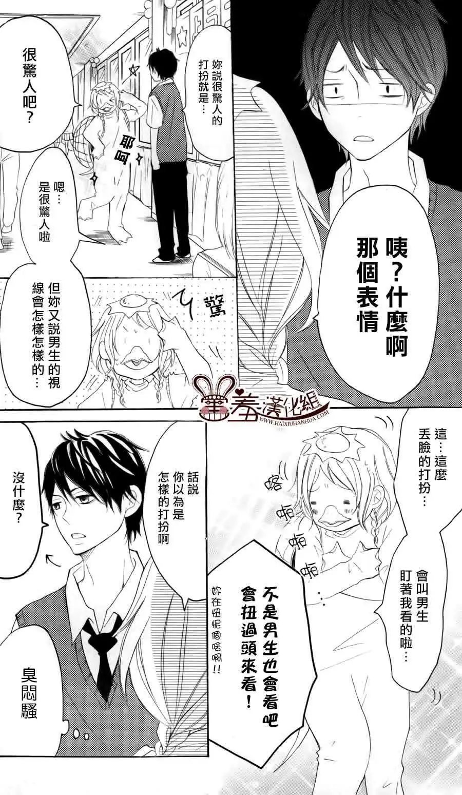 第11回