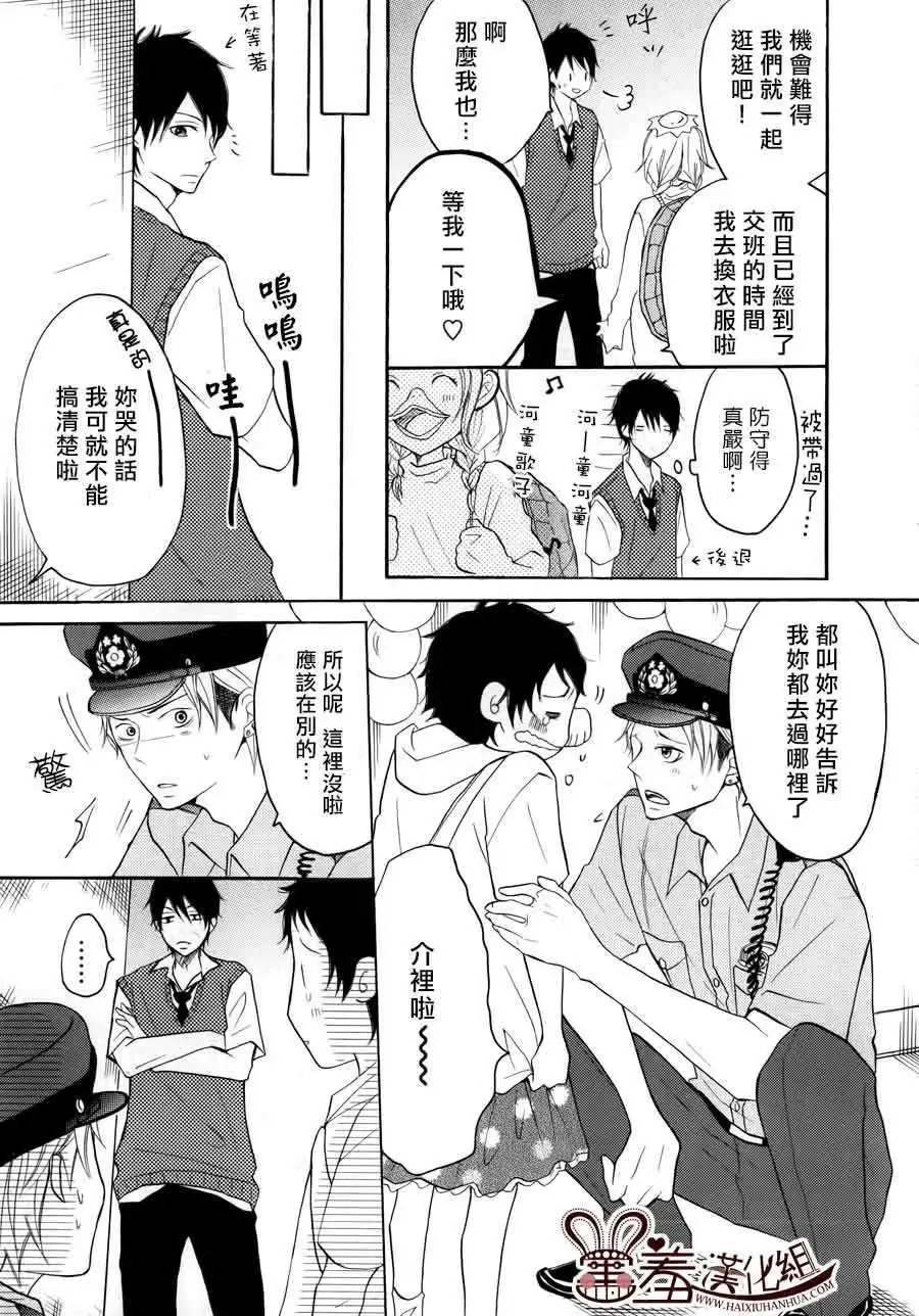 第11回