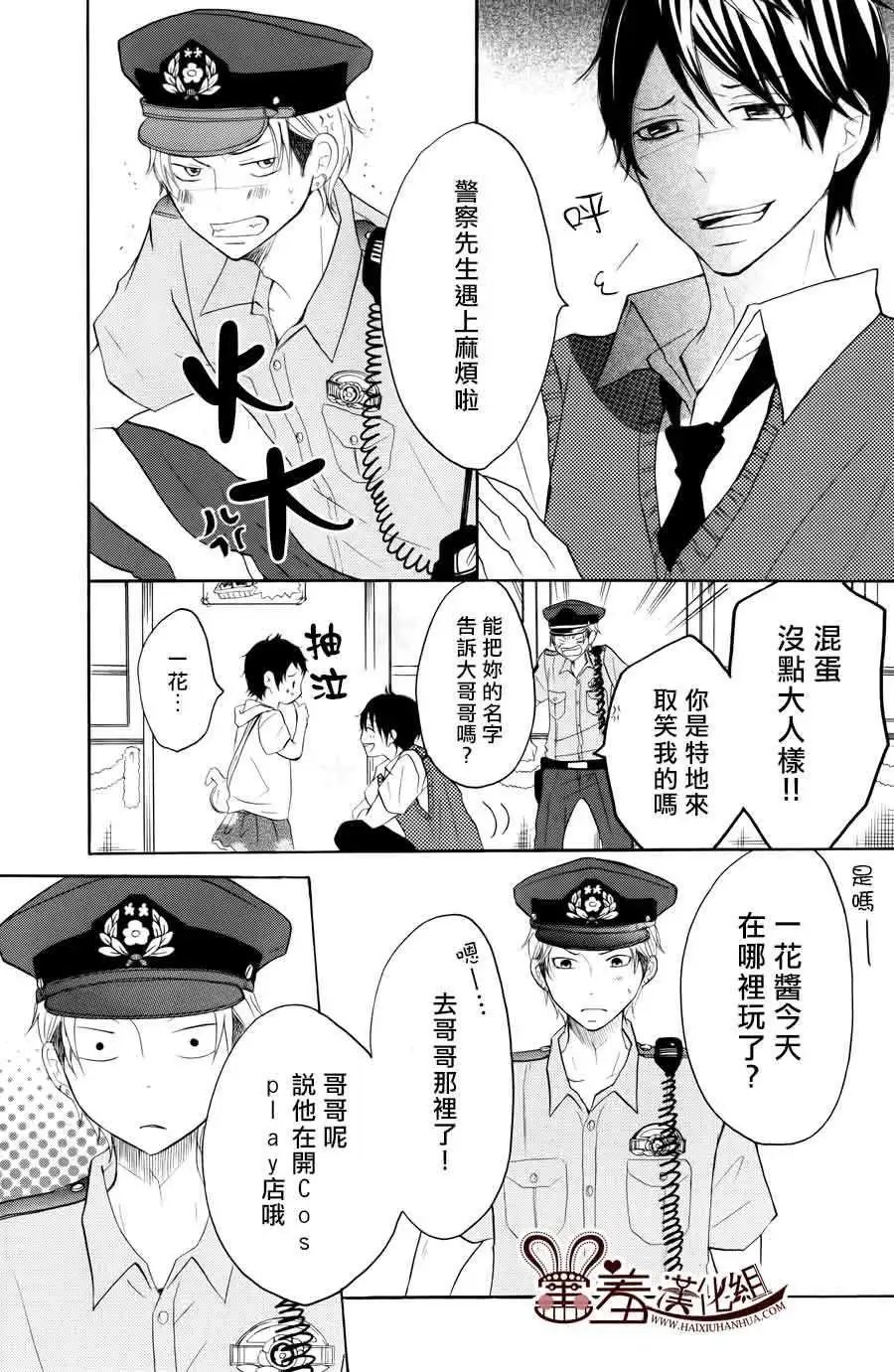 第11回