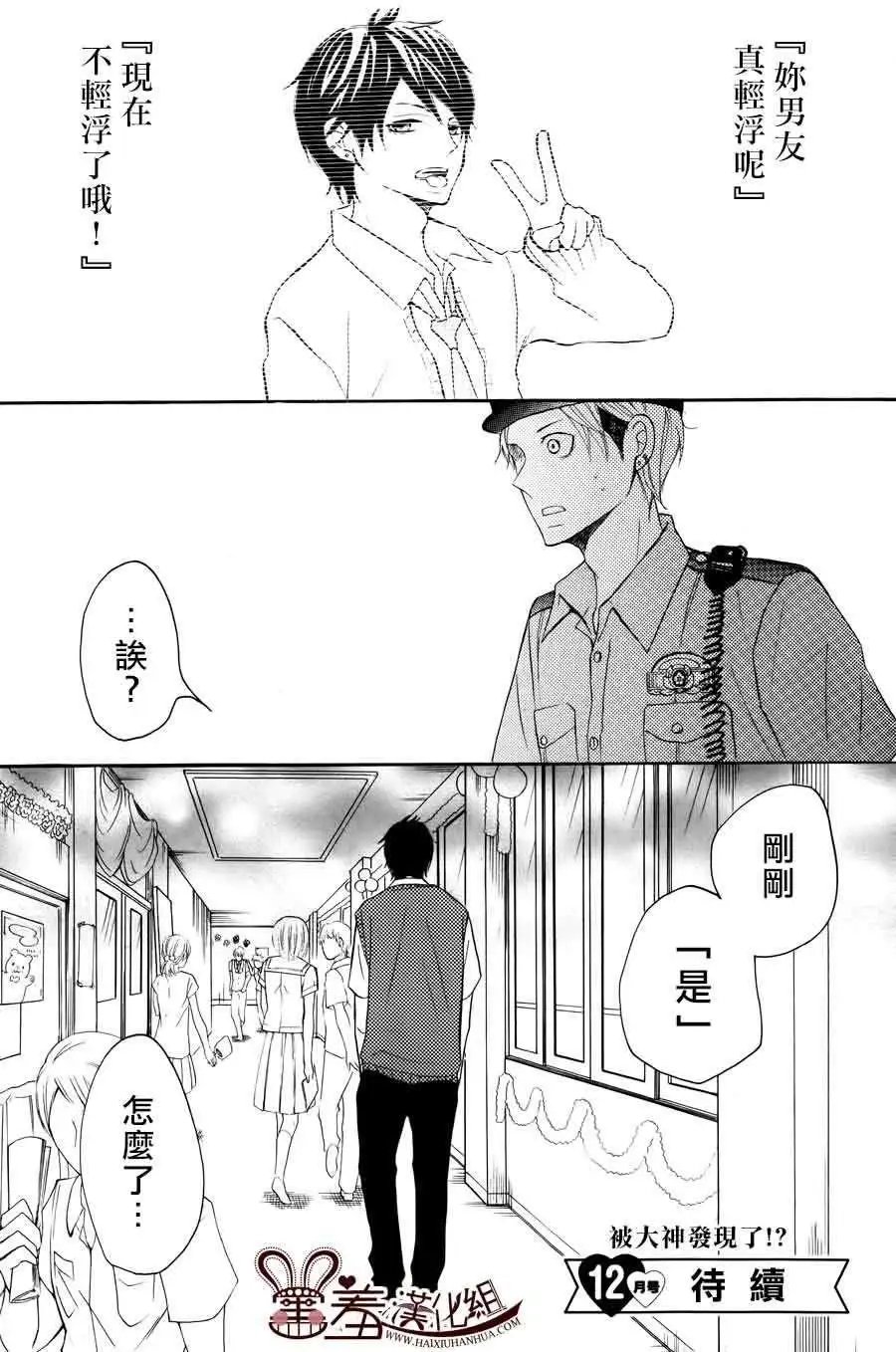 第11回