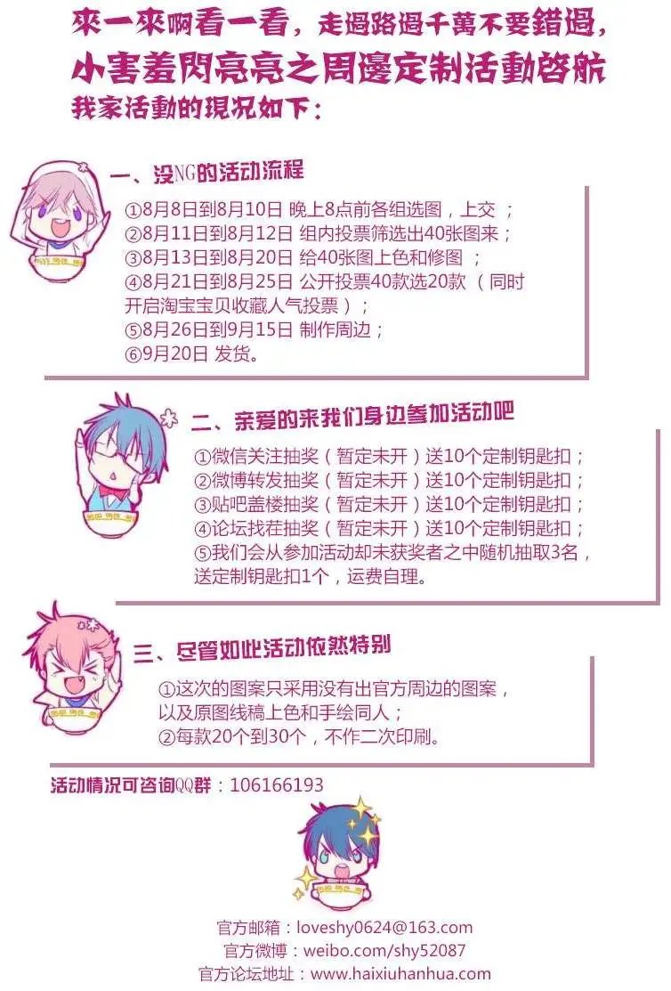 第11回
