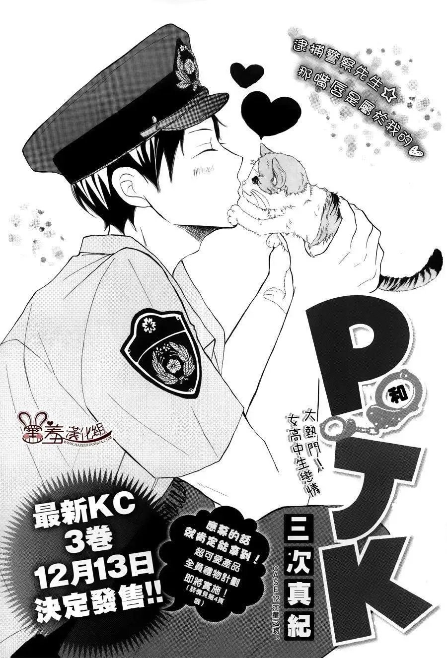 第12回