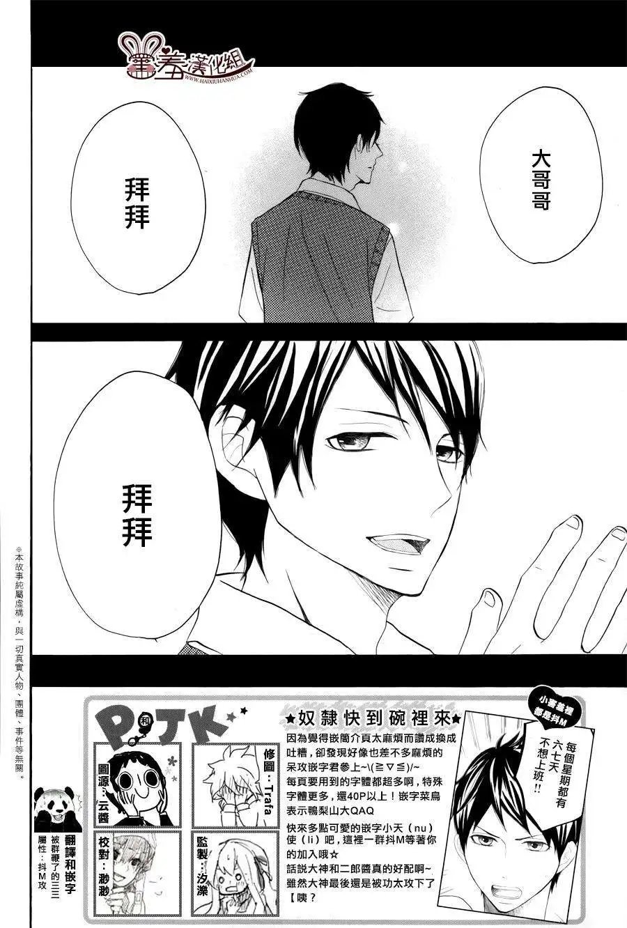 第12回