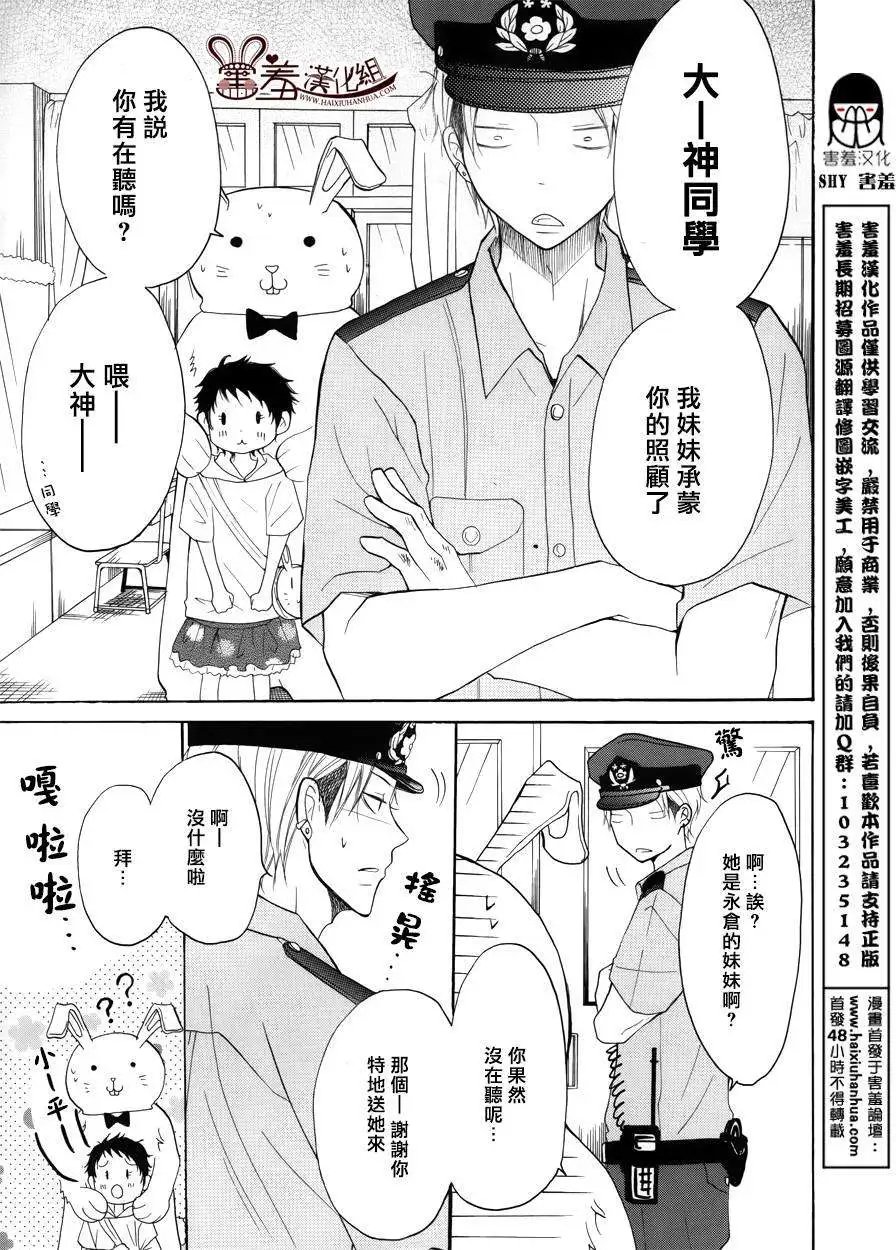 第12回