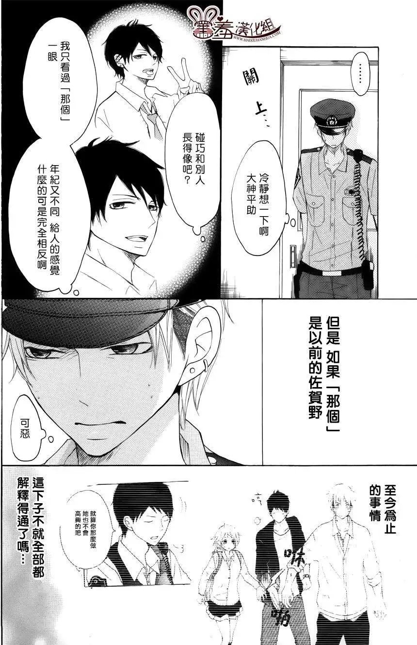 第12回