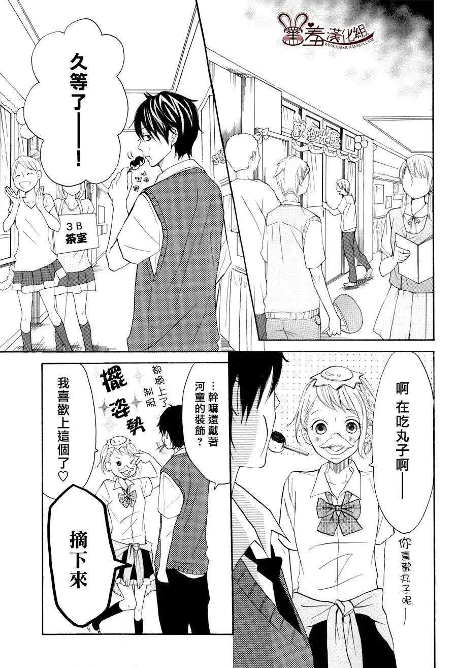 第12回