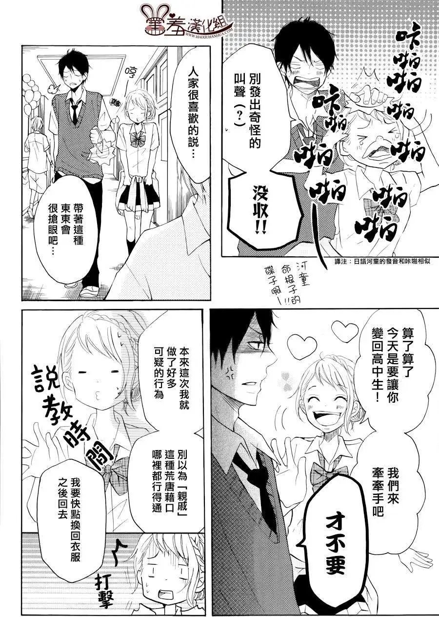 第12回