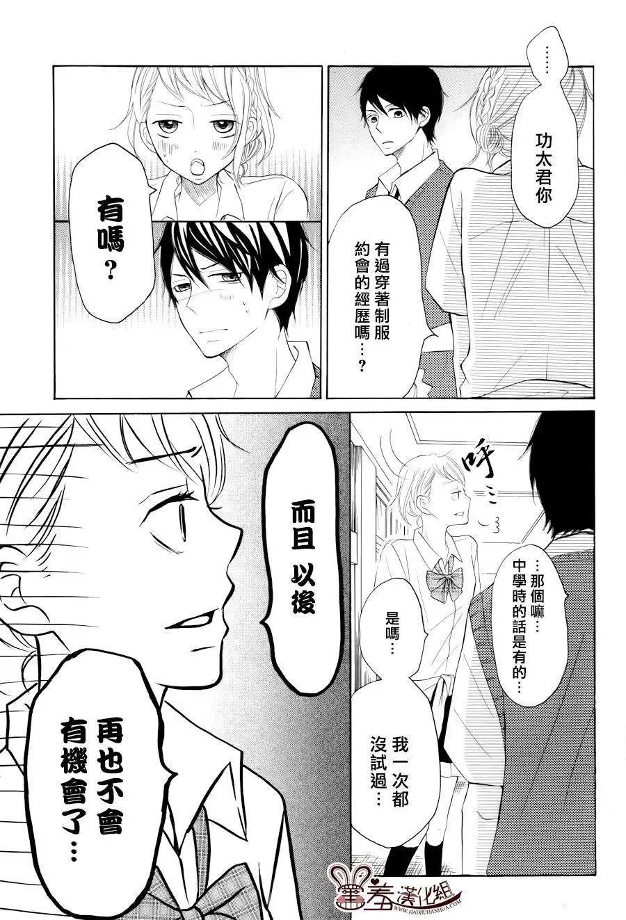 第12回