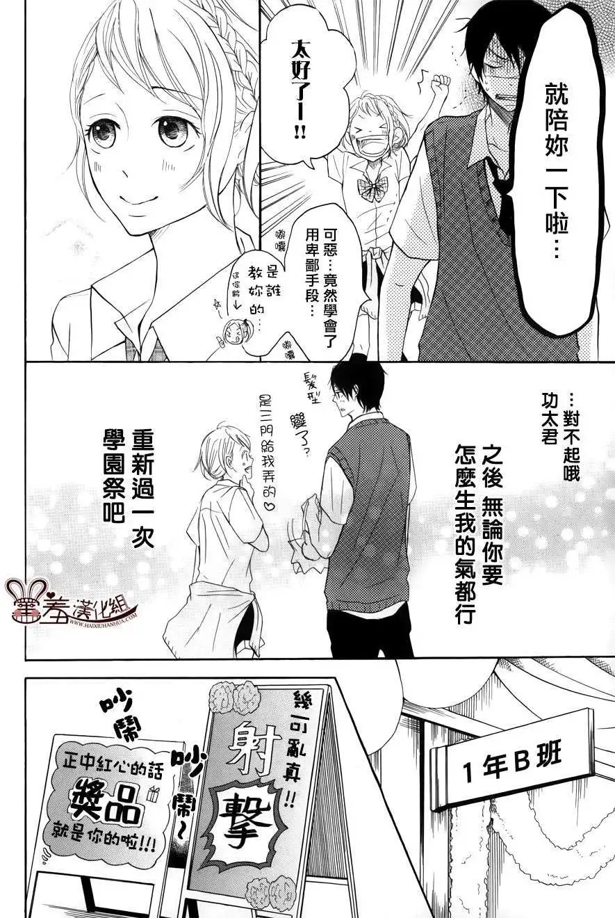 第12回
