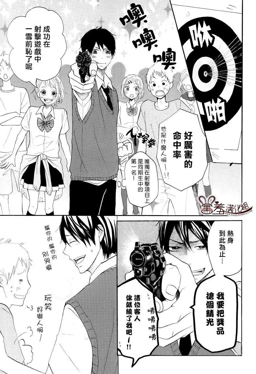 第12回