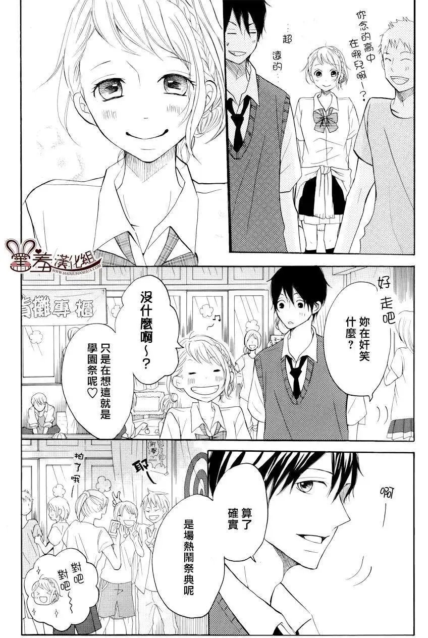 第12回