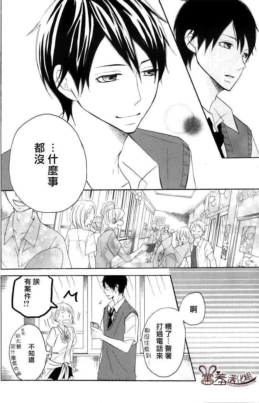 第12回