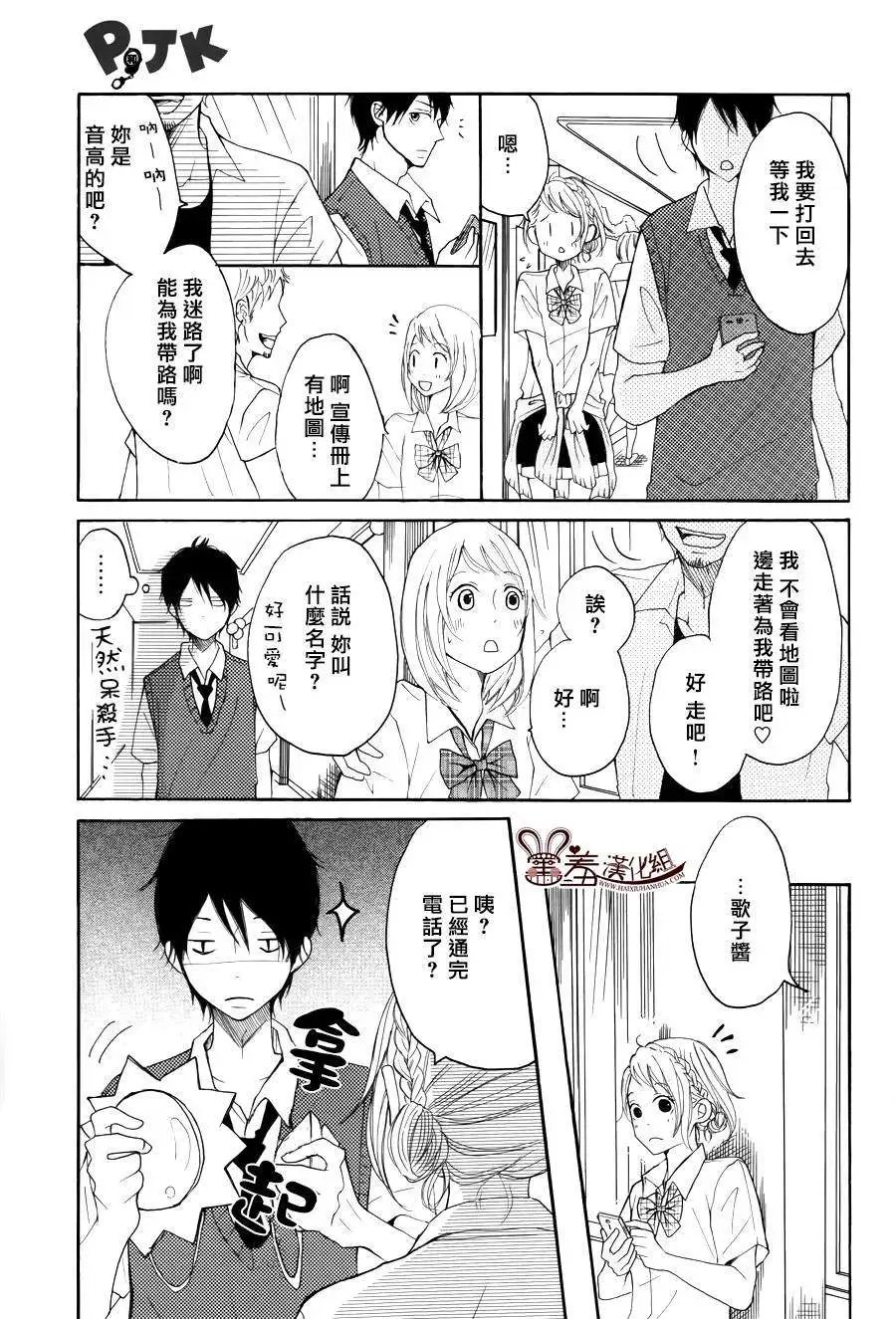 第12回