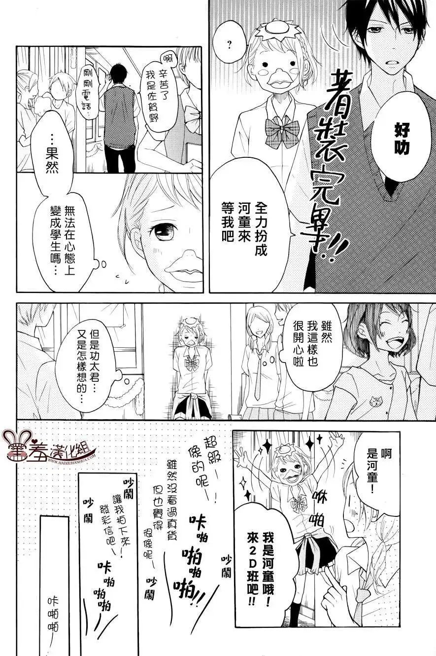 第12回