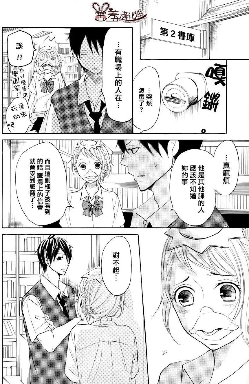 第12回