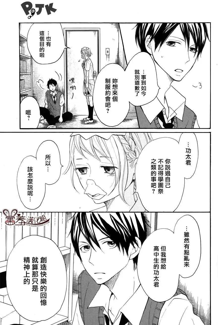 第12回