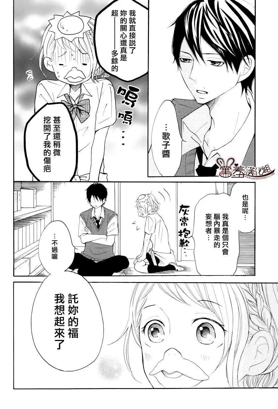 第12回