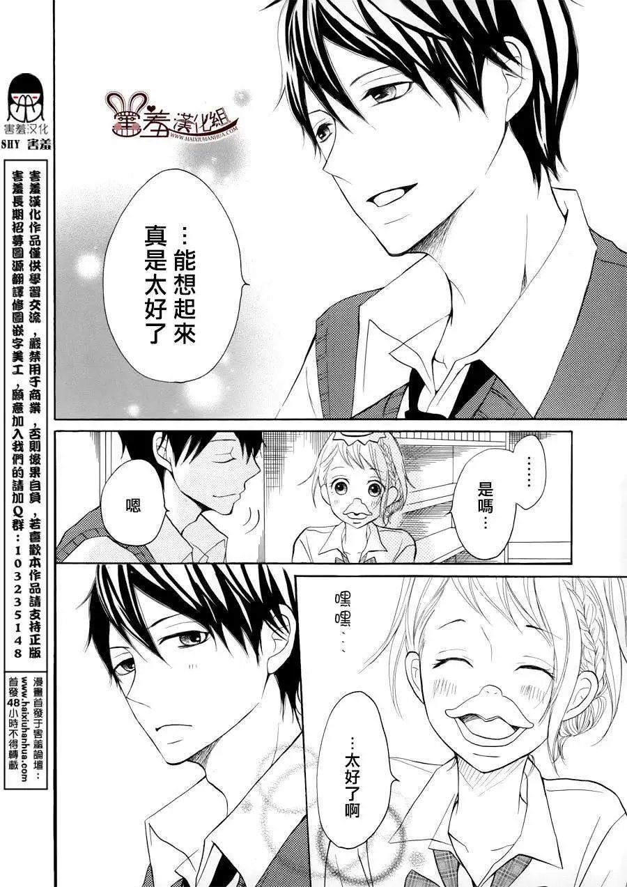第12回