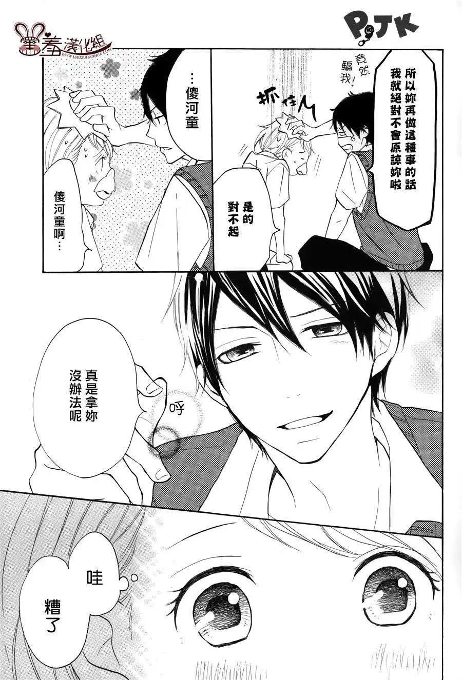 第12回