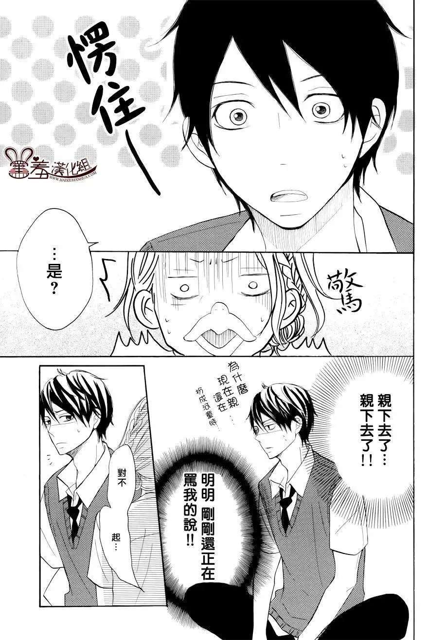 第12回