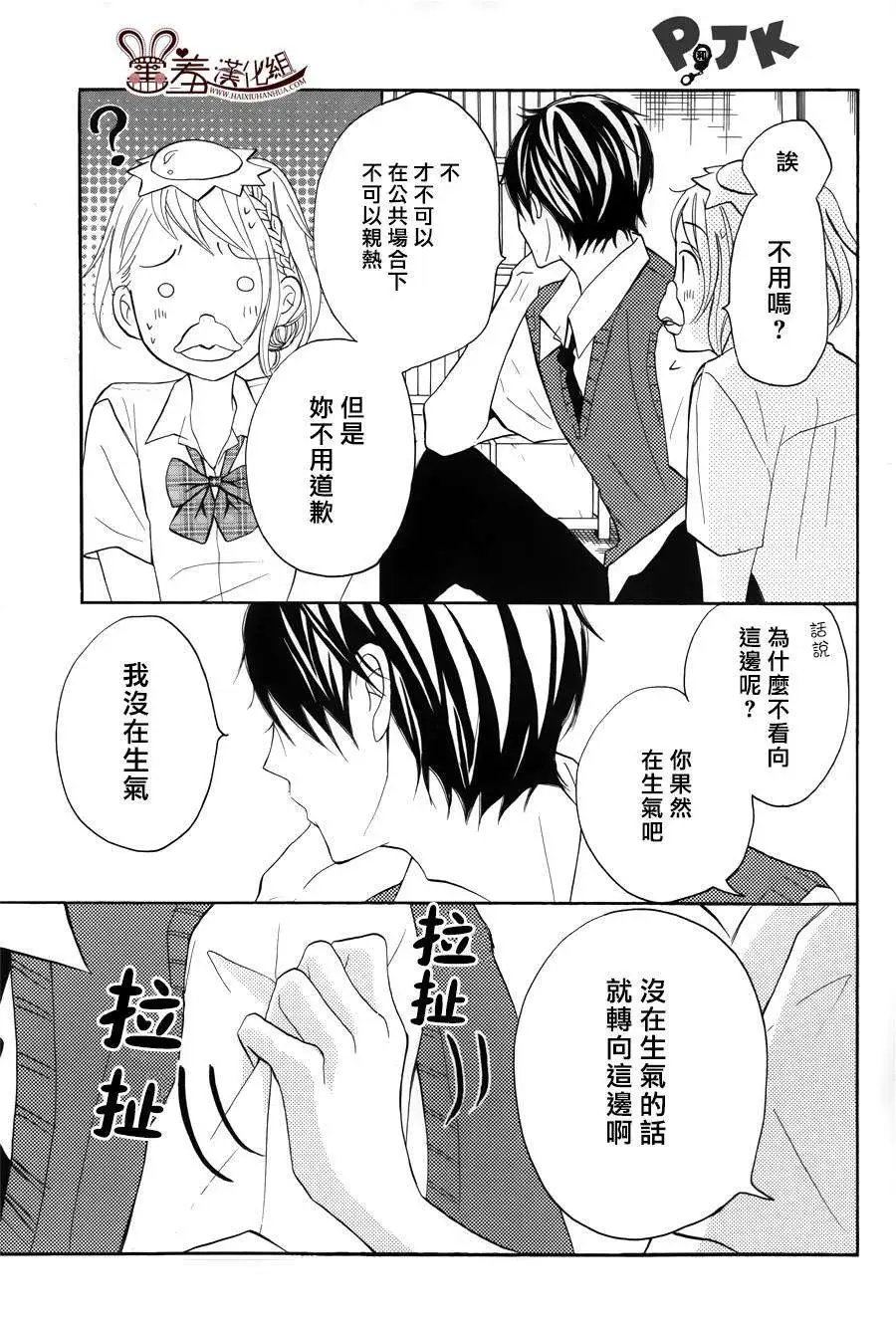第12回