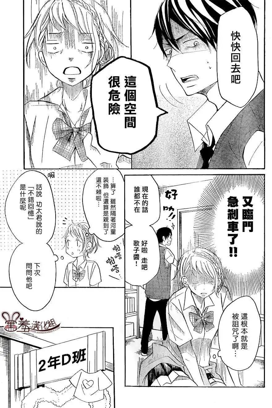 第12回