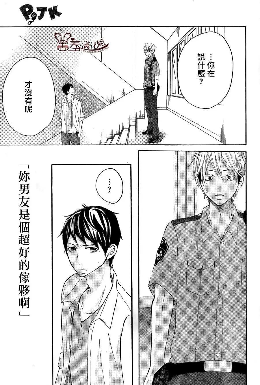 第12回