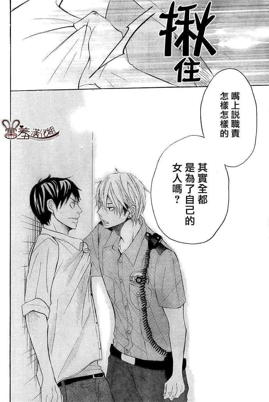 第12回
