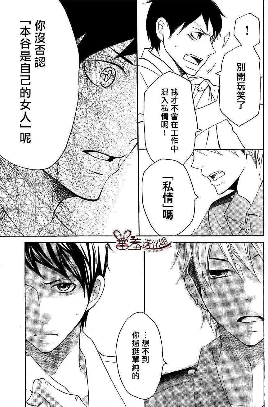 第12回