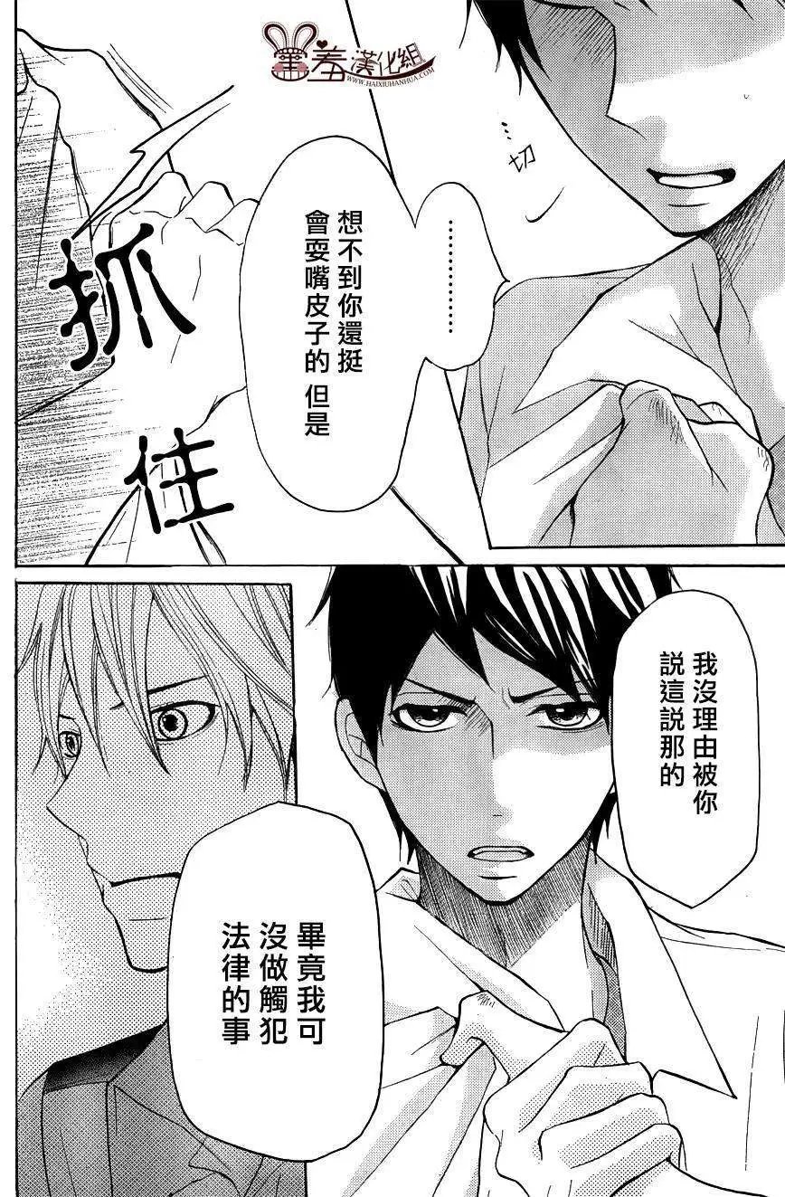 第12回
