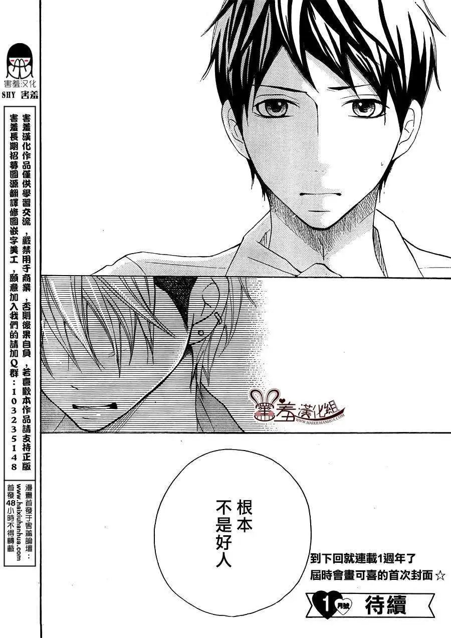 第12回