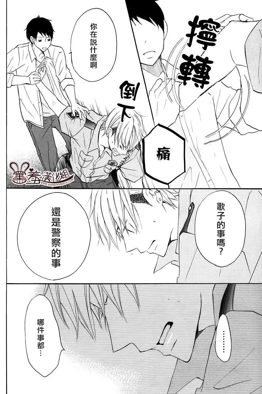 第13回