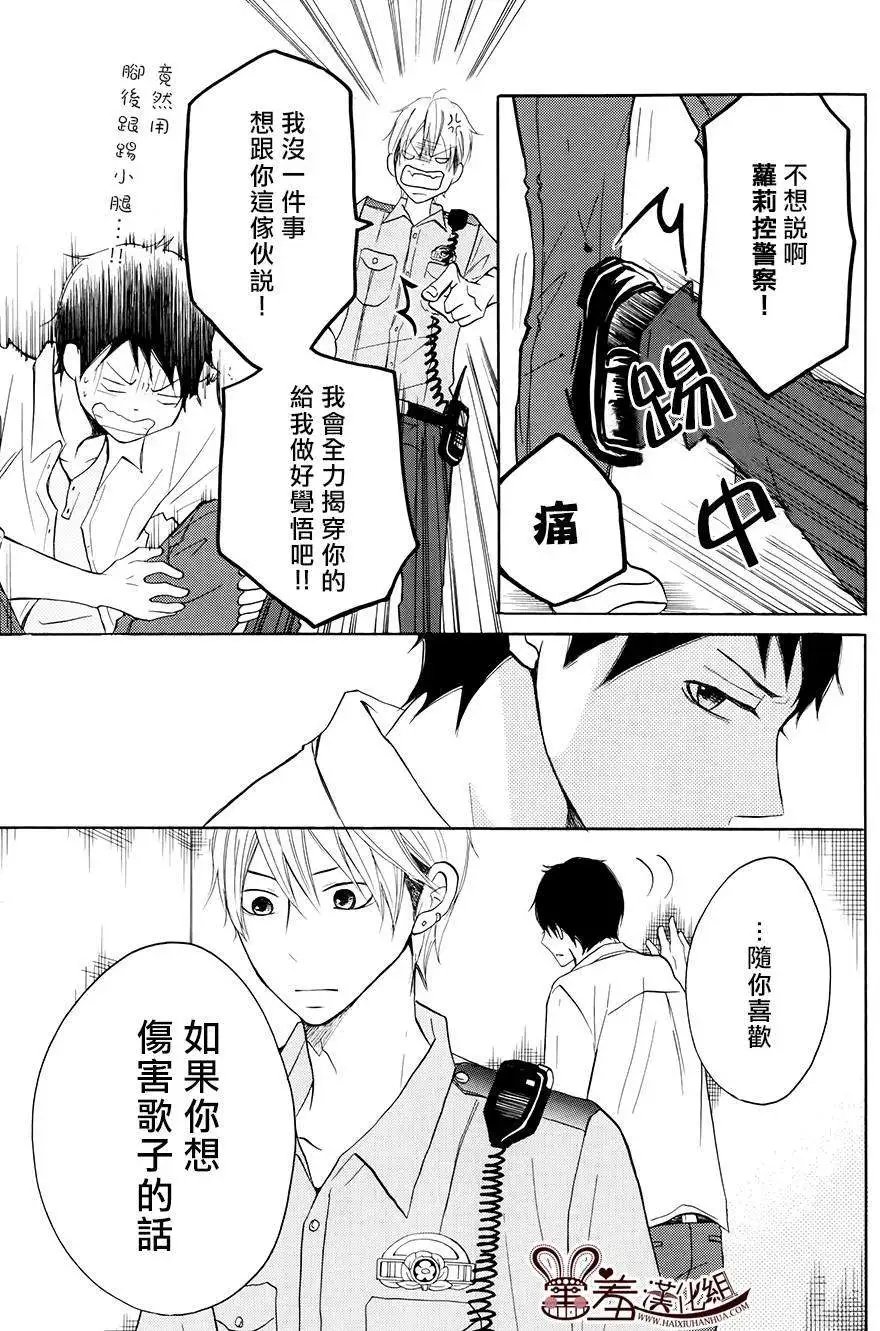 第13回