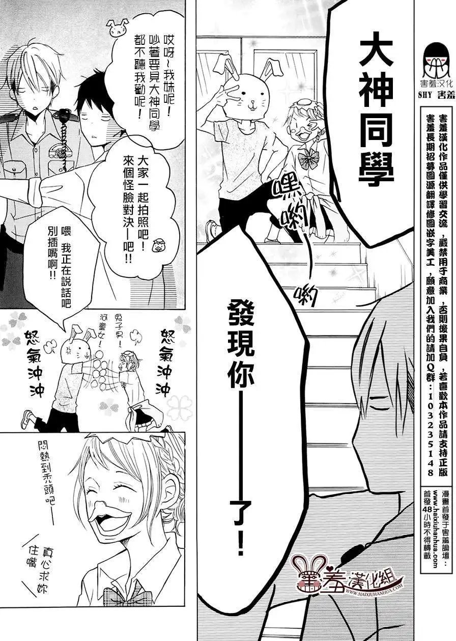 第13回