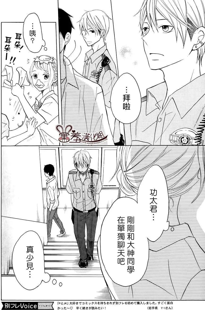 第13回