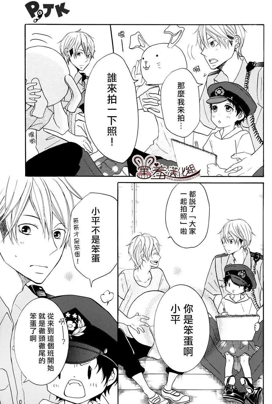 第13回