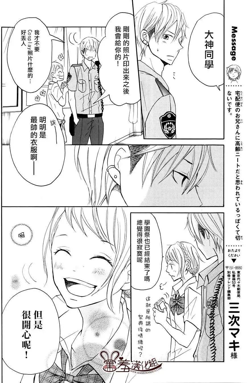 第13回