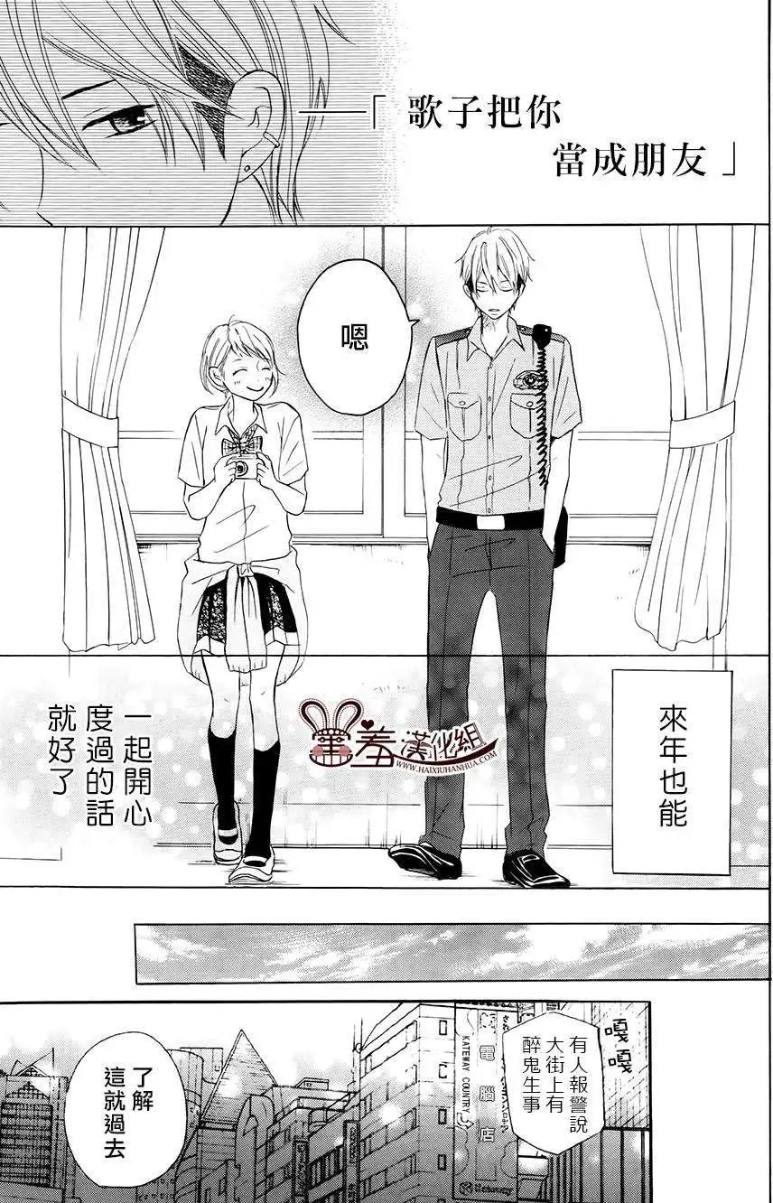 第13回