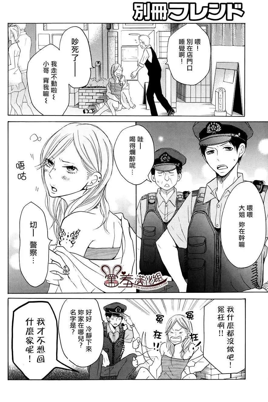 第13回