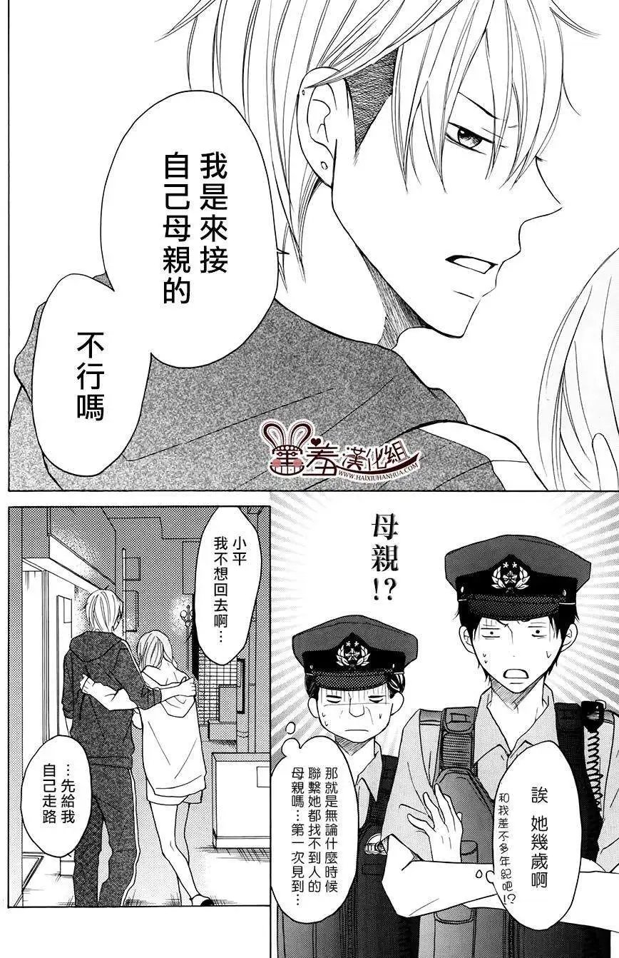 第13回