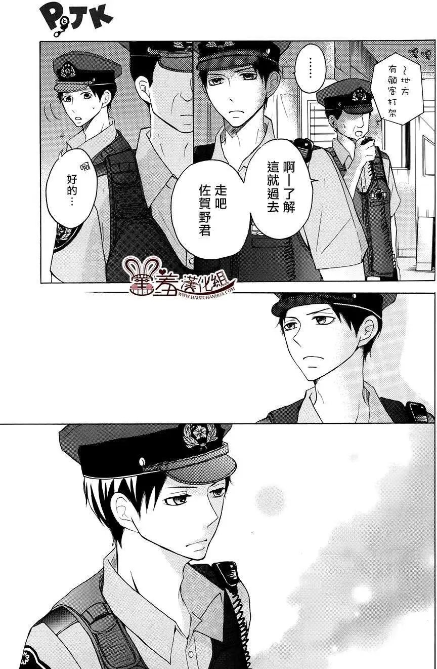 第13回