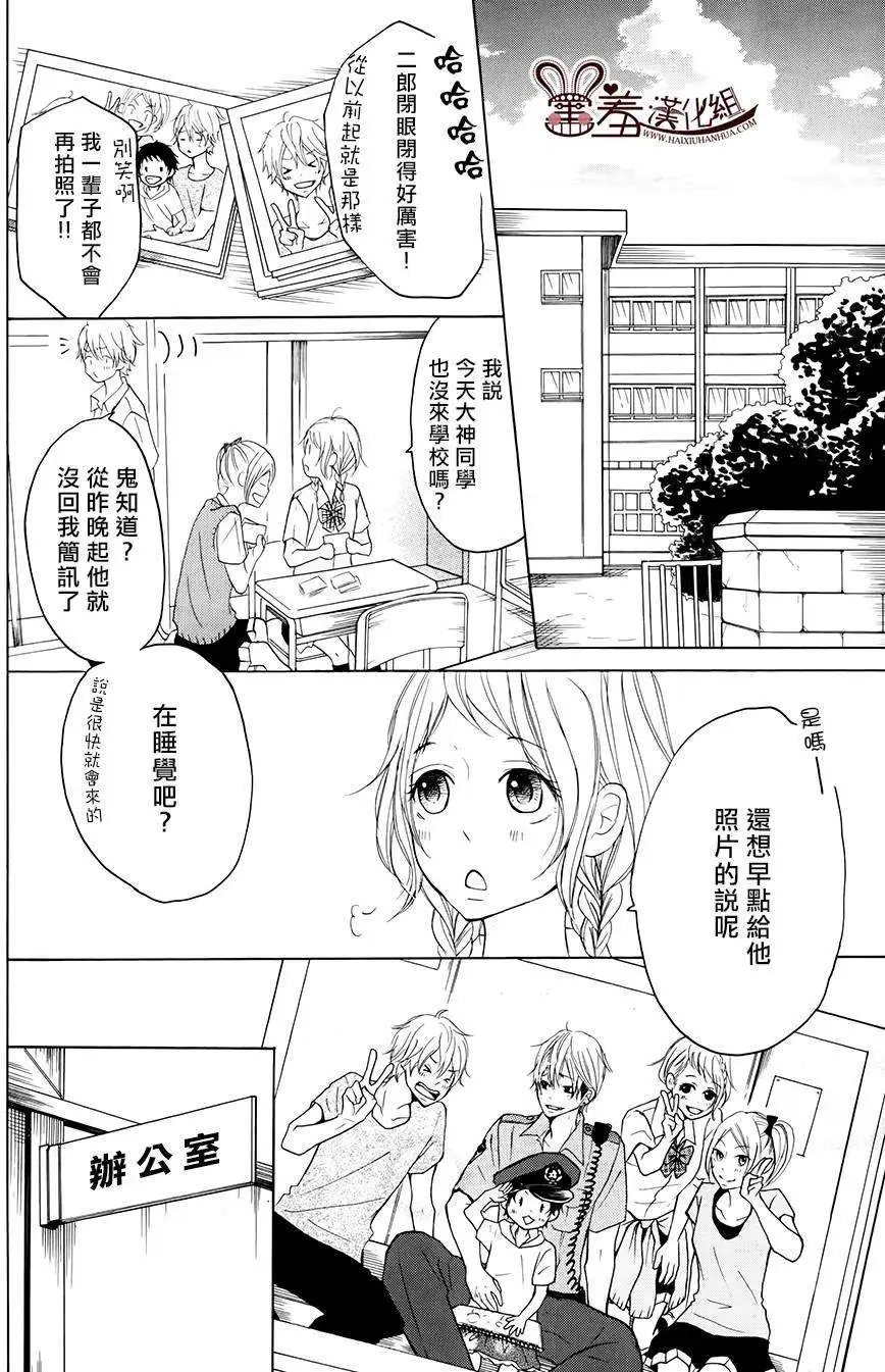 第13回