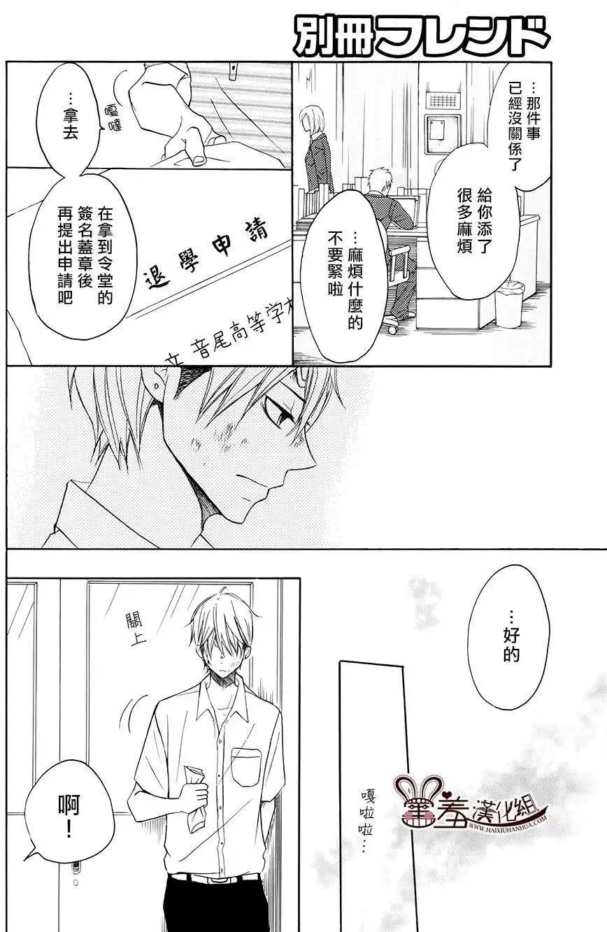 第13回