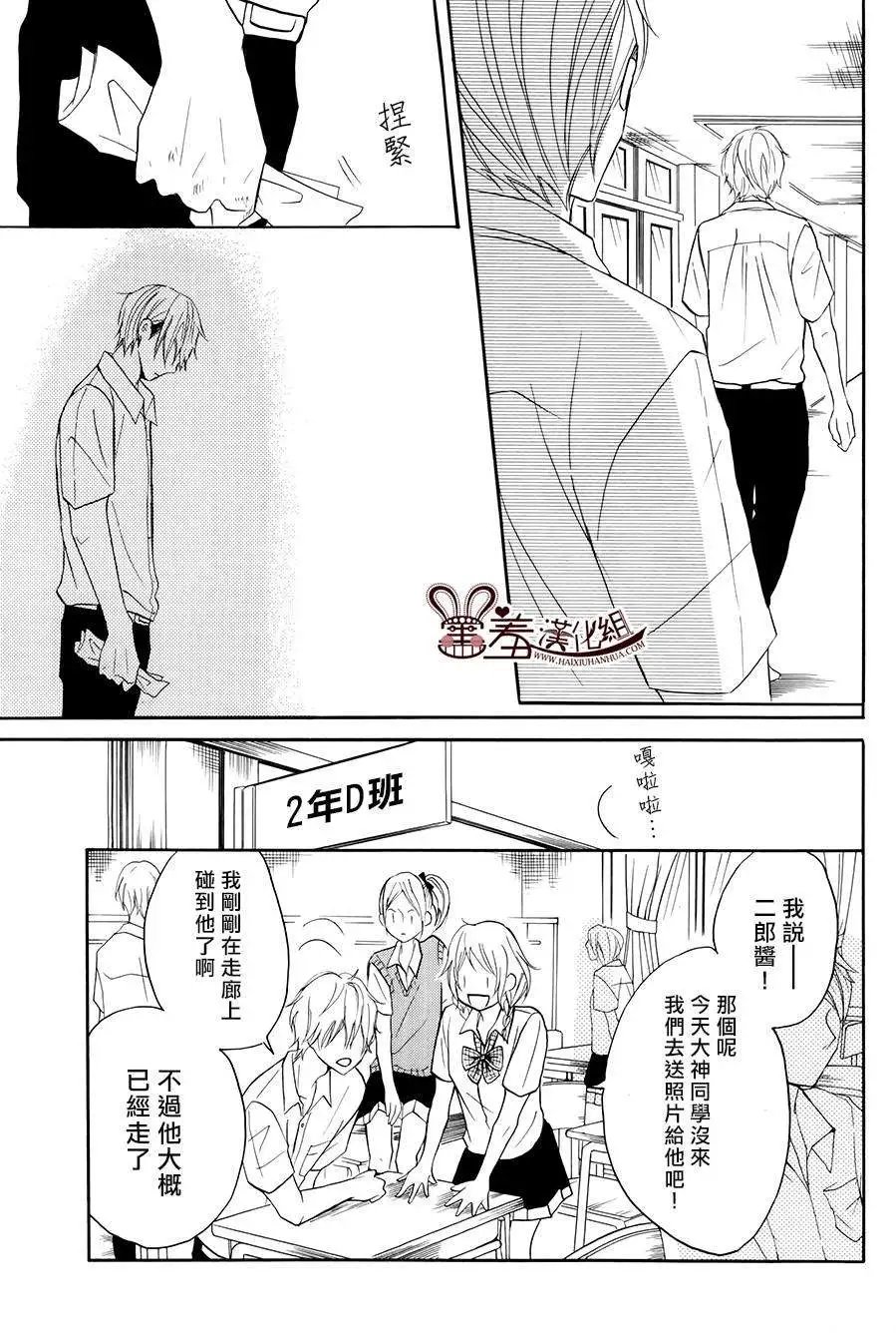 第13回