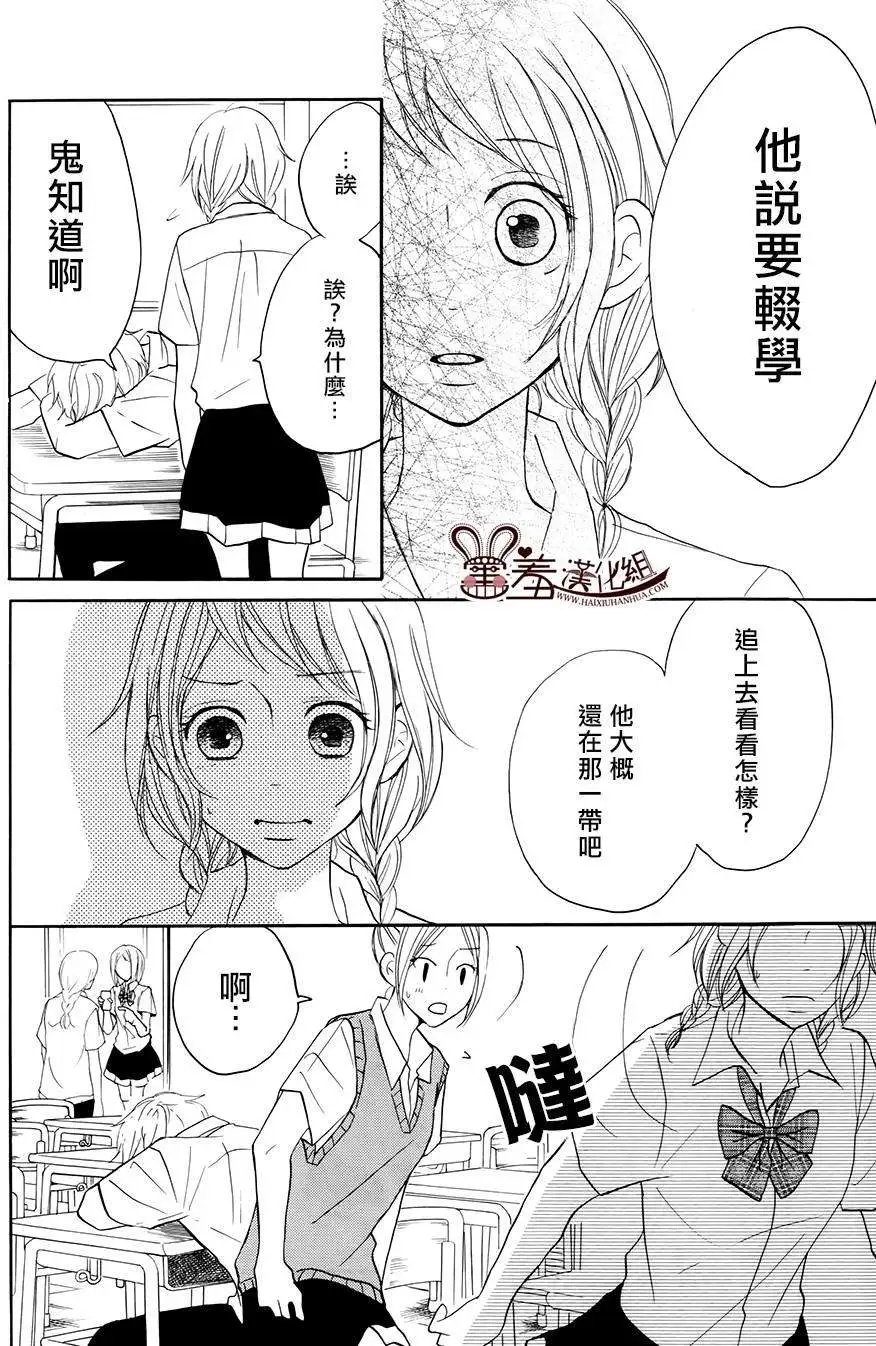 第13回