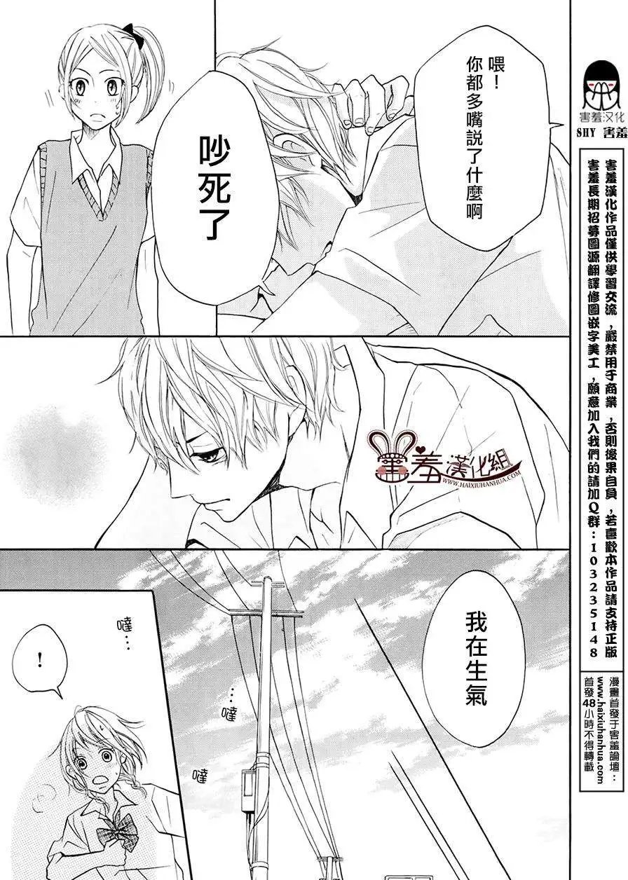第13回