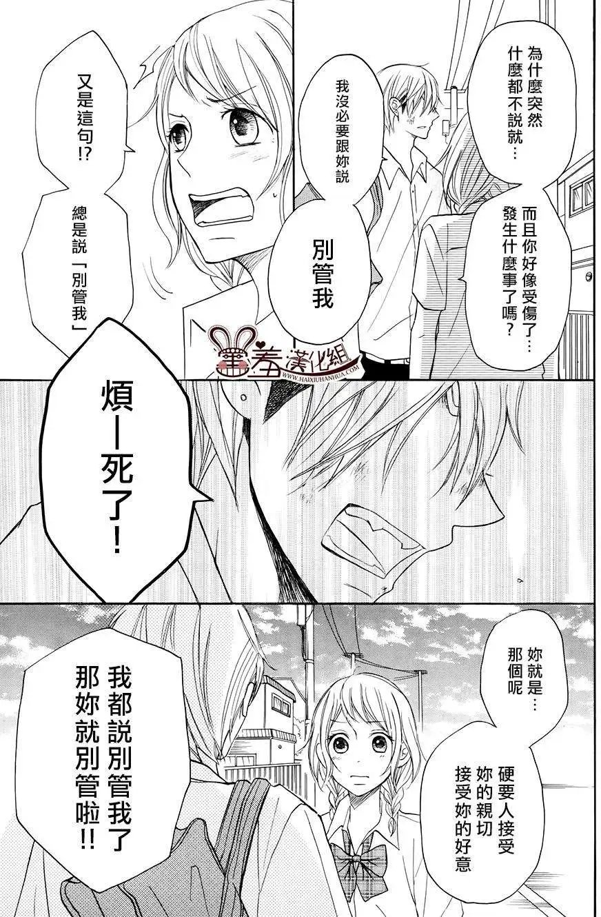 第13回