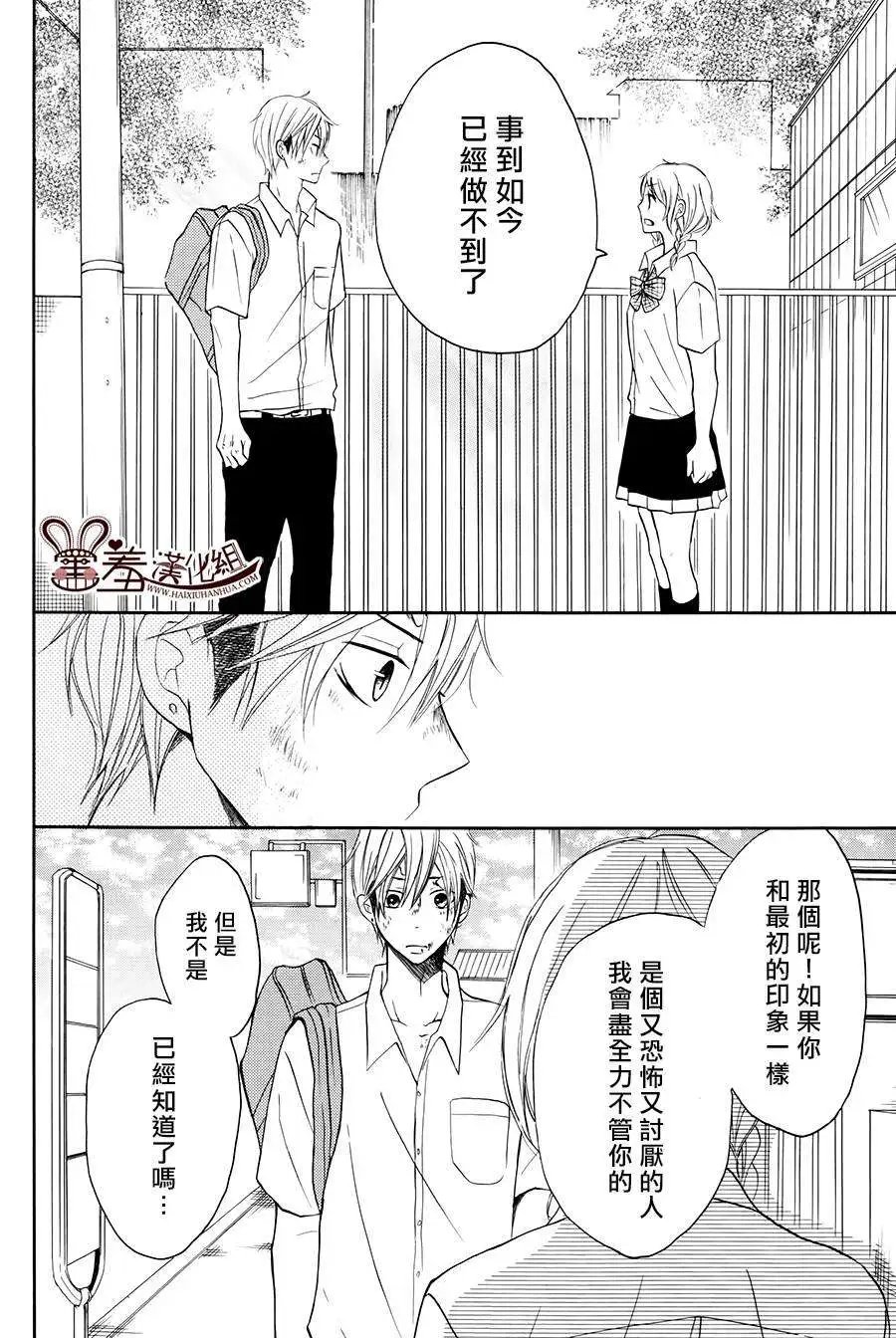 第13回